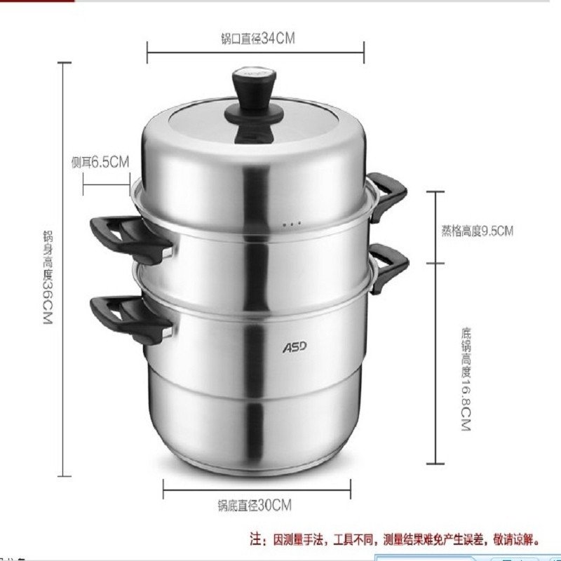 爱仕达 蒸锅 三层 304不锈钢家用厚底28cm 带蒸笼蒸屉 明火电磁炉通用QN1528