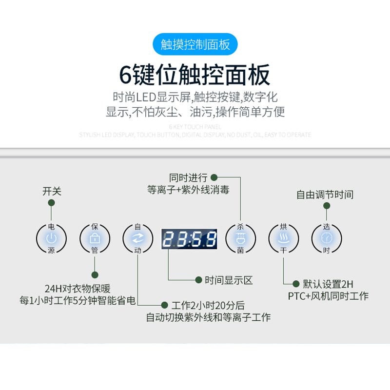 纳柏顿 1000-P6毛巾消毒柜 商用立式双开门 衣服衣物浴巾 美容院发廊桑拿可用