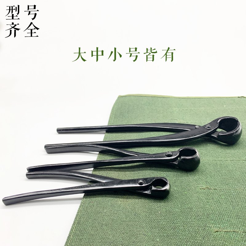 球节剪 球形剪叉枝叶芽剪破杆钳 宪胜 专业盆景工具盆栽制作造型 拉丝钳210mm（不锈钢）麦斯旺