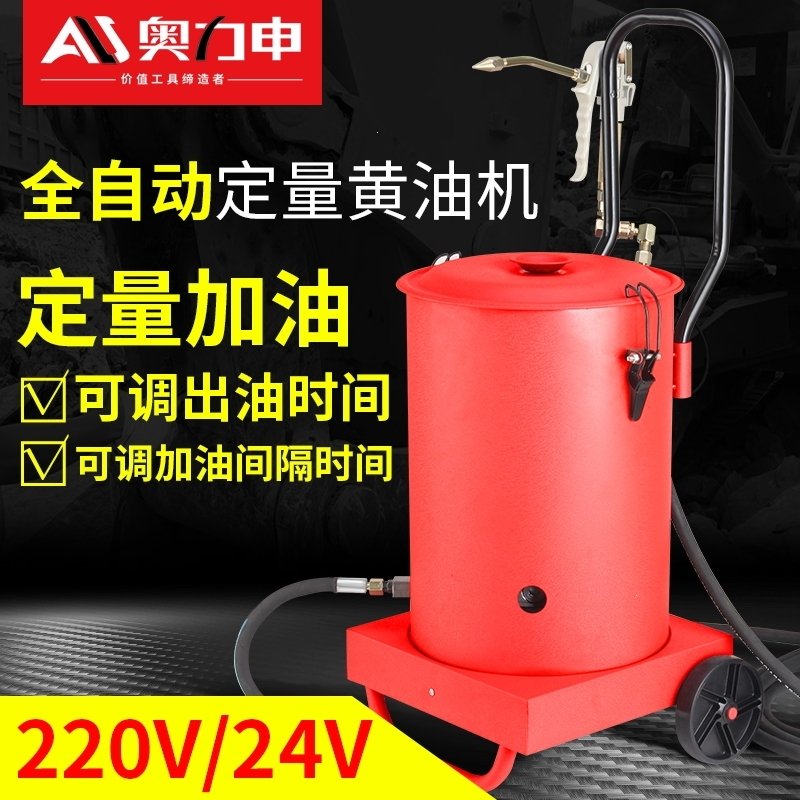 全自动定量挖机电动打黄油机24v220v气动高压黄油加注器黄油泵(207)_6