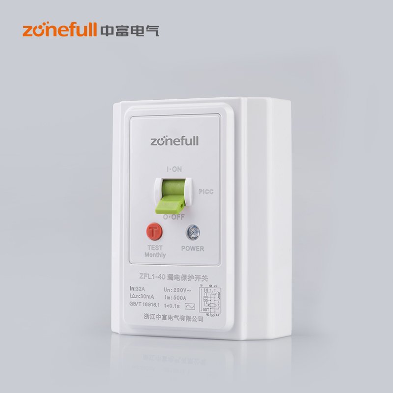 中富（zonefull）32A 漏电保护开关 ZFL1-40/32 230V 适用于各种家用电器 整箱销售50只一箱