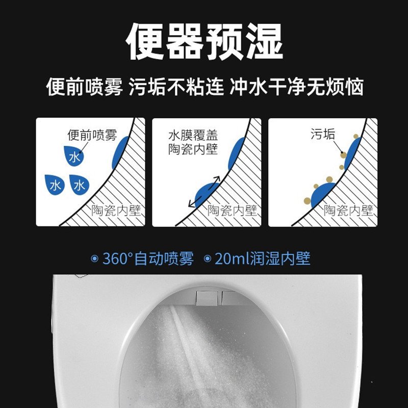 便洁宝BJB 通用智能马桶盖 Z1简约节能速热款坐便智能盖板 洁身器