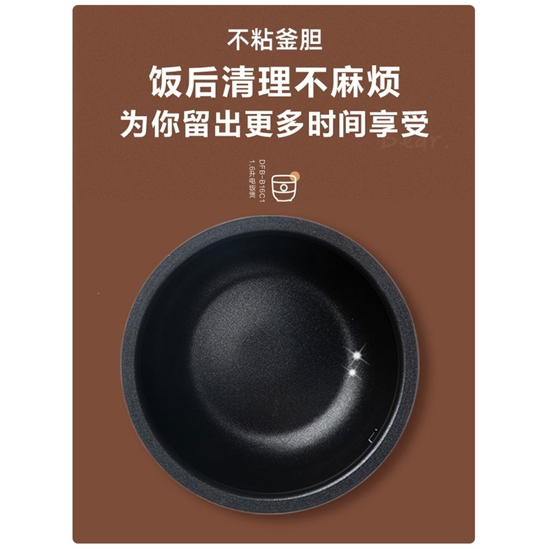 小熊（bear）电饭煲小型1-2-3人宿舍家用全自动煮饭锅多功能智能预约(bnM)_1