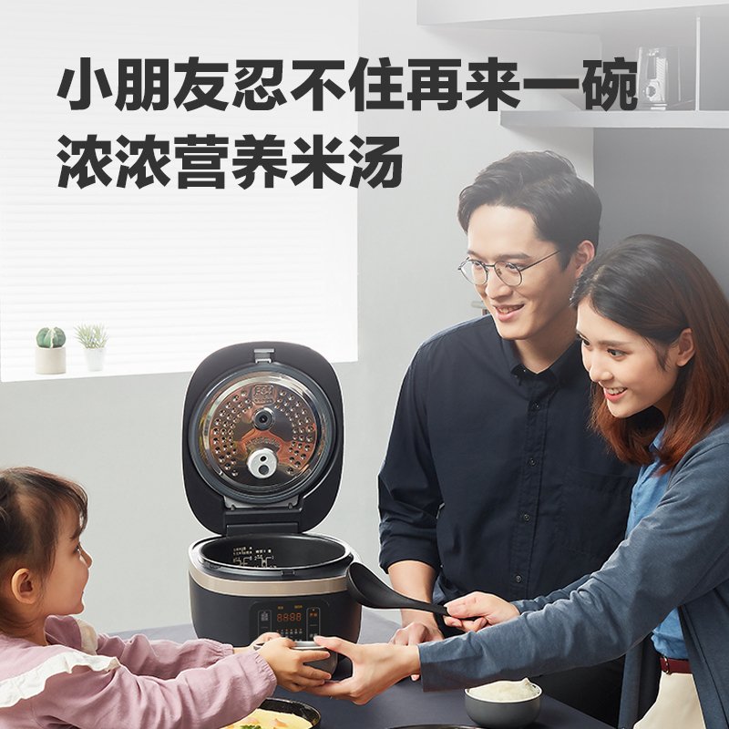 美的(Midea)电饭煲MB-40LH9电饭锅 4升家用容量 IH电磁加热 智能预约 精铁釜内胆 微压焖香阀（线下同款）