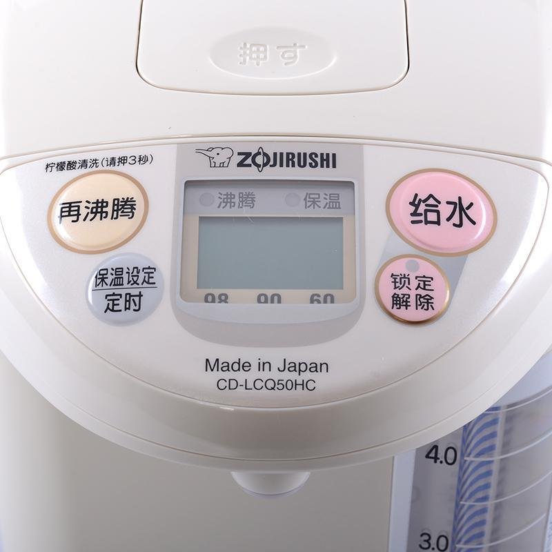 象印(ZO JIRUSHI)ZOJIRUSHI/象印 CD-LCQ50HC大容量电热水瓶电水壶 日本原装进口5L_140