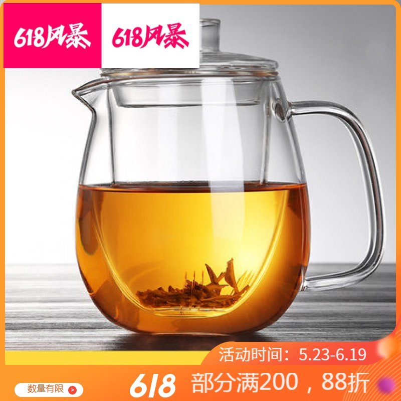 玻璃茶壶耐热高温泡茶杯茶具套装家用冲煮花茶器过滤加厚小烧水壶_217