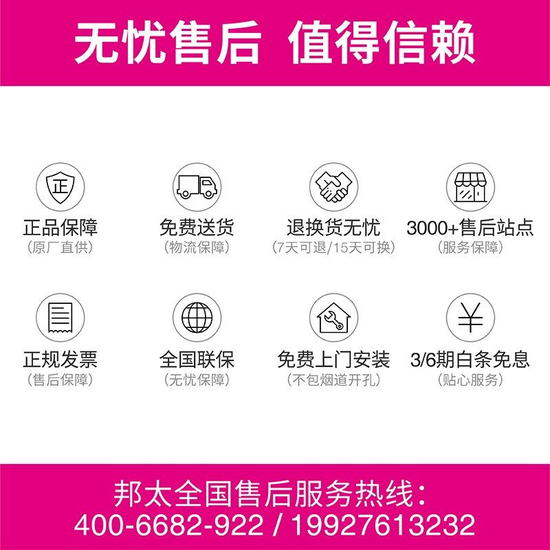 邦太（bata）大火力 全铜火盖 熄火保护 燃气灶 煤气灶 灶具 双灶 钢化玻璃 台嵌两用 8611（天然气12T）