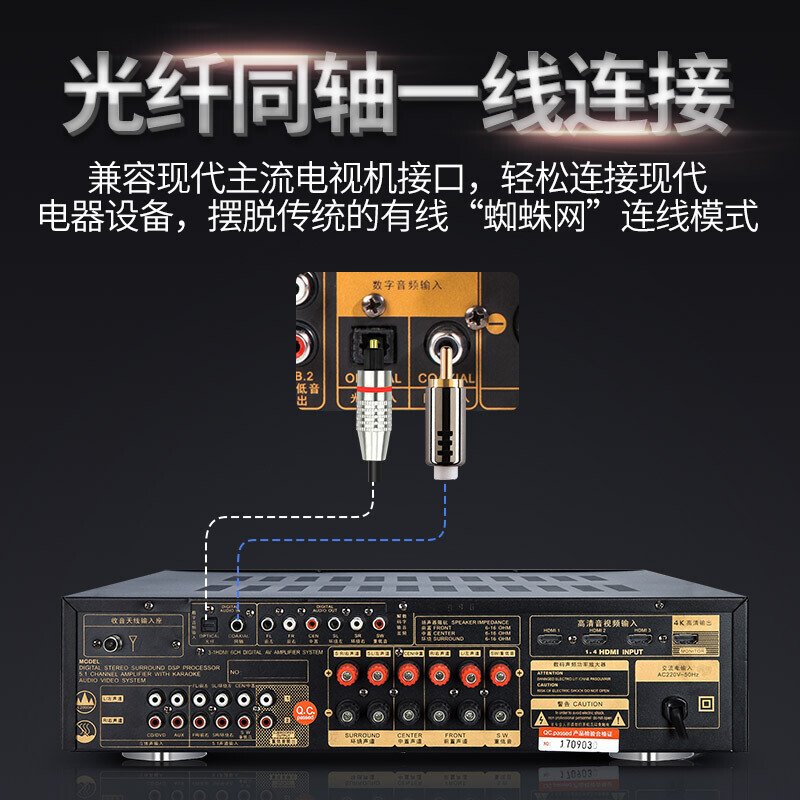 山水（SANSUI）DM-20A 家庭影院功放机 5.1声道数字功放 蓝牙家用功放机