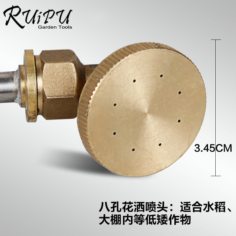 电动喷雾器配件农药打药机8眼铜花洒喷头细腻雾化农用高压铜喷头_796
