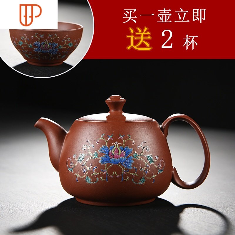 宜兴紫砂壶 家用泡茶器原矿老紫泥紫沙壶 纯手工茶壶logo定制茶杯 国泰家和 款4：竹节壶（紫）0SB88D