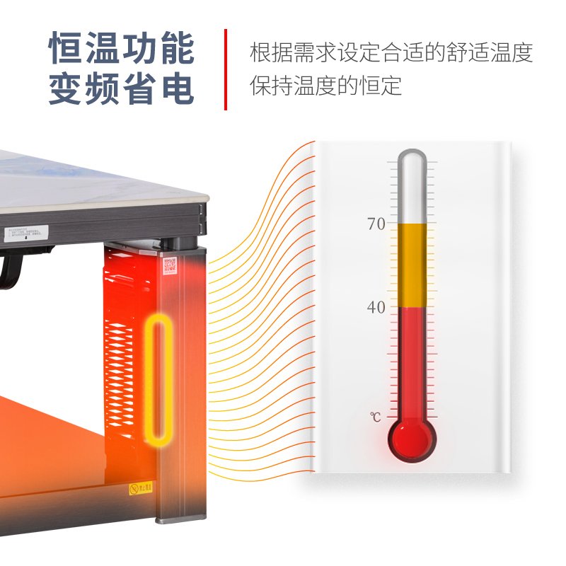 一均P31大理石140*75大理石电暖炉茶几取暖桌电暖桌家用节能省电多功能烤火桌子电炉子四面取暖炉电暖升降茶几烤火炉