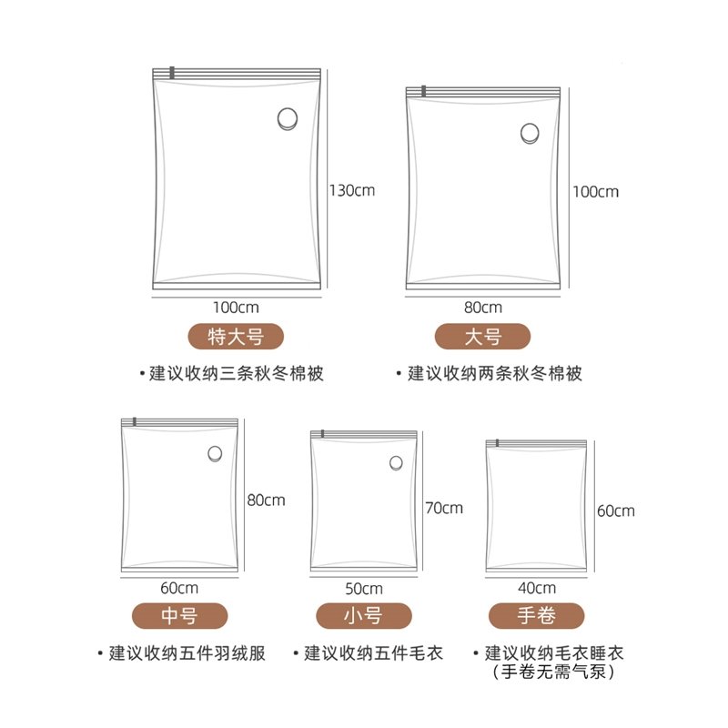真空压缩袋收纳袋法耐特大号棉被子带电泵衣物衣服整理超大抽气真空袋(AfD)_4_1