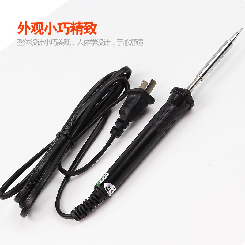 内热式250电烙铁220闪电客焊接工具恒温N0.235 20W 35W 50W 黄花35W烙铁