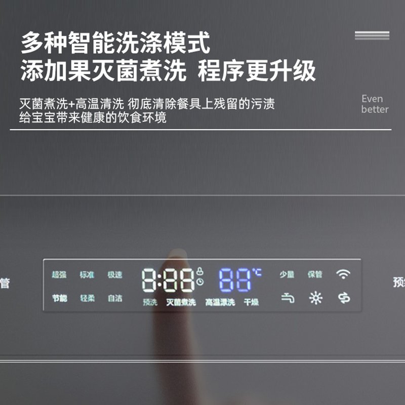 欧诚集成水槽洗碗机一体 大单槽WiFi智能家用双层10套嵌入式洗碗机储物柜 H3