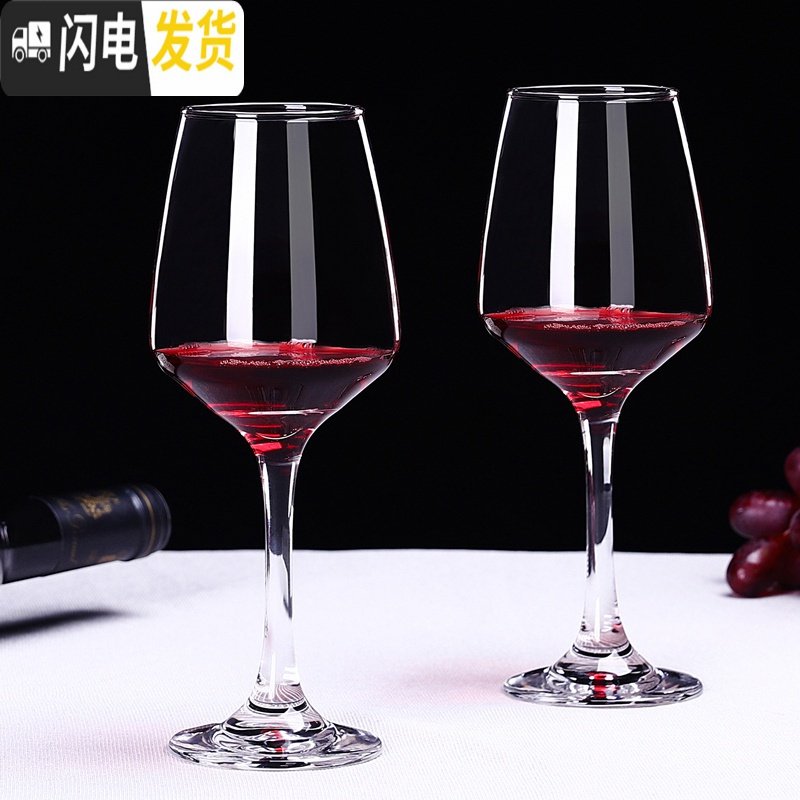 三维工匠红酒杯套装家用高脚杯大号醒酒器酒具2只欧式水晶杯创意葡萄酒杯 雅韵6只320ML【亏本冲量300套】