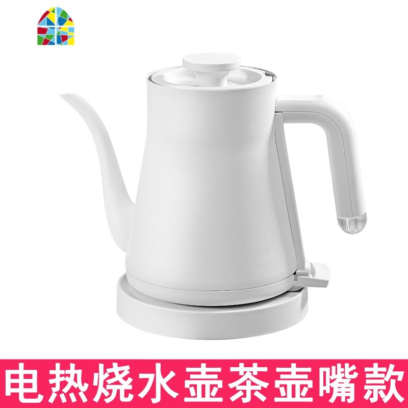 旅行电热水壶家用泡茶壶专用烧水壶冲茶细嘴长嘴手冲咖啡壶 FENGHOU 白色