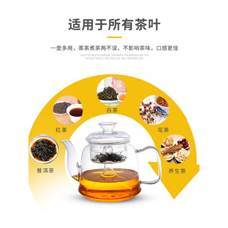 电陶炉煮茶器玻璃蒸汽煮茶壶纳丽雅家用全自动上水泡茶烧水壶煮茶炉套装 凹型金色电陶炉+A款-双内胆+4杯（不抽水）