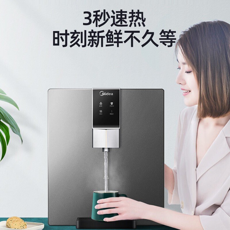 美的（Midea）即热管线机智能家电家用厨房速热两用壁挂直饮饮水机需搭配纯水机使用