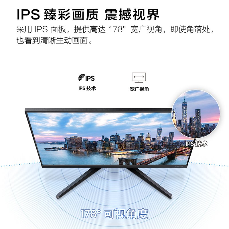 三星（SAMSUNG）75Hz显示器23.8英寸IPS屏Freesync技术FHD高清窄边框F24T370FWC