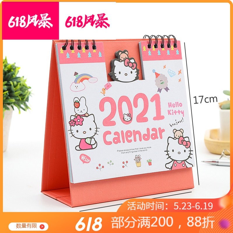 2020年桌面台历摆件猫少女粉色ins日历年历记事本计划本_715