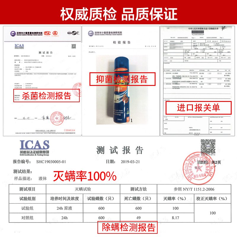 澳洲进口喜运亨家用空调除螨除尘清洗剂挂机柜机汽车空调抑菌除臭清洁清洗剂500ML