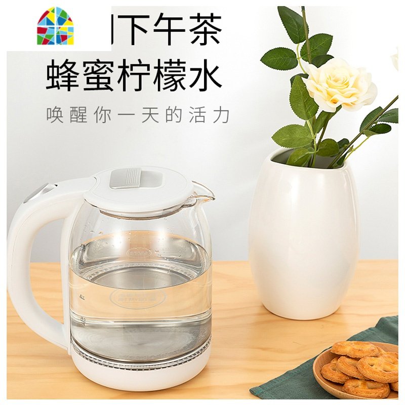 电热水壶家用烧水壶蓝光玻璃高硼硅花茶养生壶多功能大容量煮水器 FENGHOU 白色