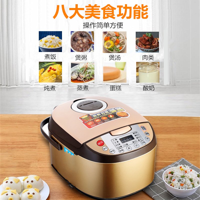 智能电饭煲 妖怪家用多功能电饭锅升预约定时全自动煮饭锅特价 4L-金釜（1-4人用）双胆送刀具