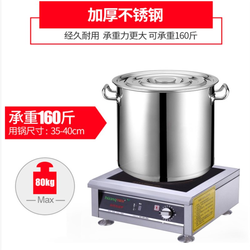 中徽宝文商用电磁炉平面大功率电磁汤炉220V/380v台式平面8KW饭店食堂电磁灶煲汤炉