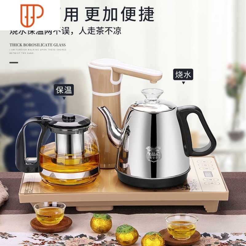 全自动上水壶电热烧水茶台一体抽水式功夫泡茶具电磁炉器专用套装 国泰JDGSIMNVDTCSRTVOXDPARIIMPTF