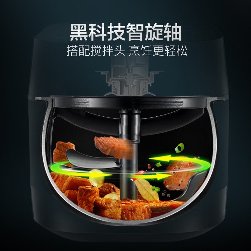 苏泊尔（SUPOR）电饭煲电饭锅 智能搅拌 5L家用IH加热 智旋搅拌自清洁 智能预约 多功能炒菜机SF50HC668