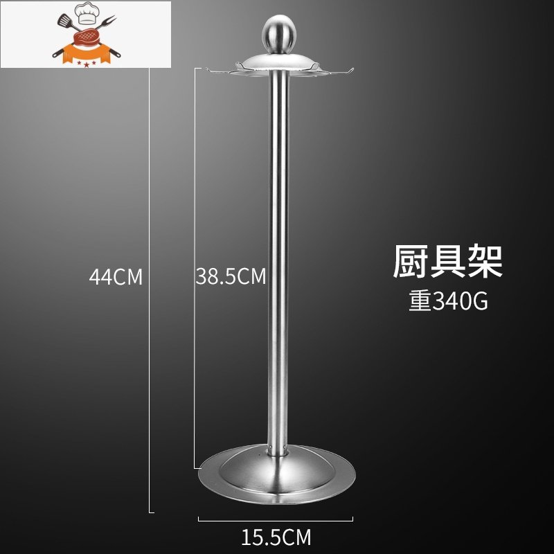 加厚304不锈钢锅铲炒菜铁铲子炒勺煎铲木柄家用厨具套装全套 敬平 360度旋转厨具架0UE318