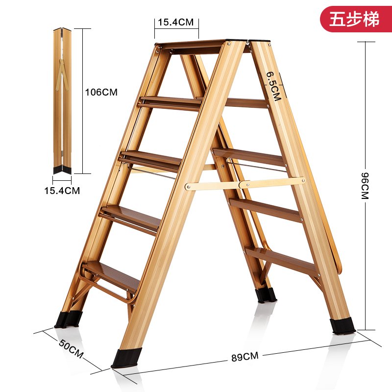 多功能梯子晾衣架落地折叠式家用两用加厚室内多用带凉衣架 三维工匠 金色五步