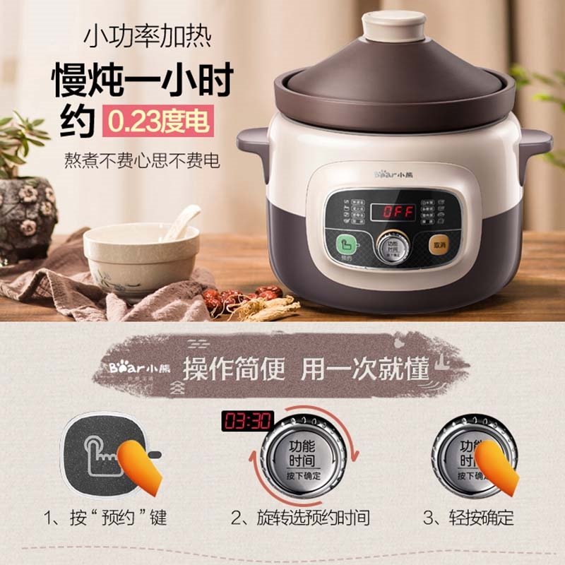 小熊紫砂锅电炖锅电炖盅煮粥锅煲汤锅炖汤锅熬粥锅_褐色