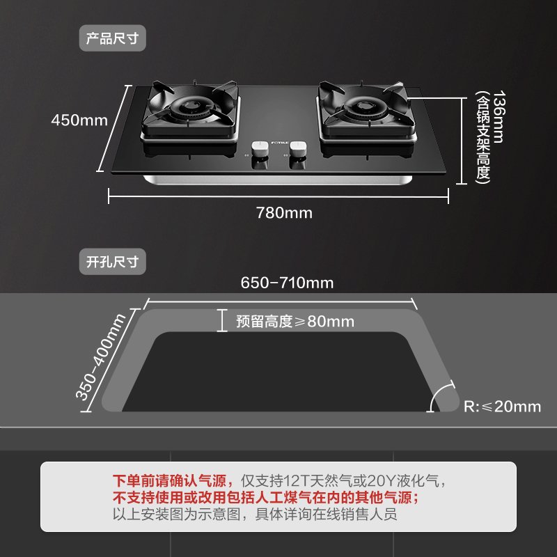 重磅方太燃气灶TH29B5.0kW*大火力升级可调节底盘很稳当8重检测*够安心方太燃气灶具