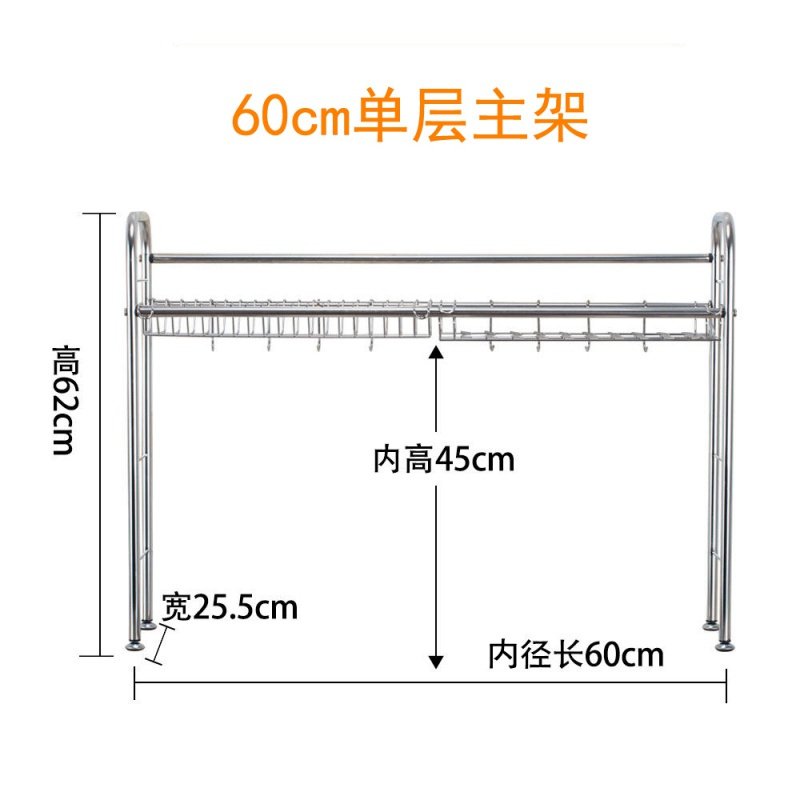 单双层厨房水架闪电客不锈钢碗碟淋水架多功能碗筷收纳架置物架沥水架 内长60cm单层主架_25