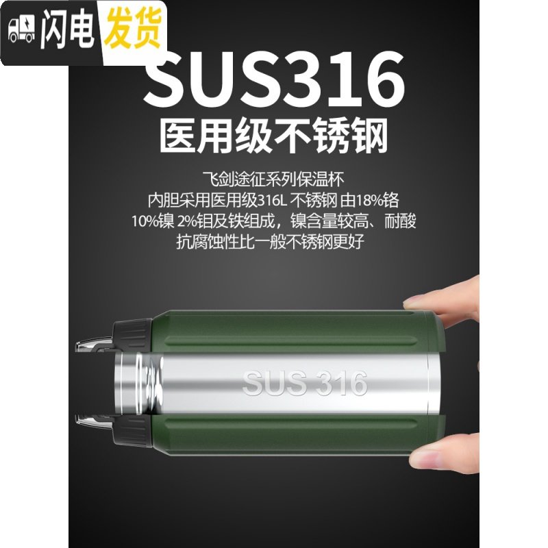 三维工匠保温杯男女运动316不锈钢超轻量高档便携水杯大容量户外茶杯 黑色