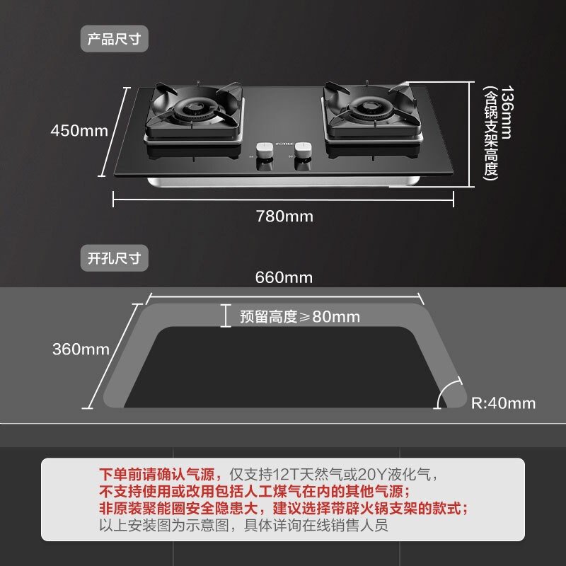 方太(FOTILE)燃气灶煤气灶双灶炉嵌入式燃气灶液化气灶家用厨房猛火灶单品 液化气