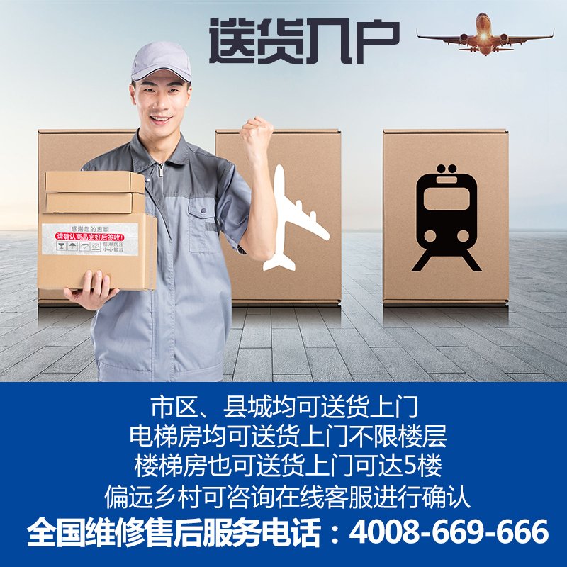 香雪海 68升 双门冰箱