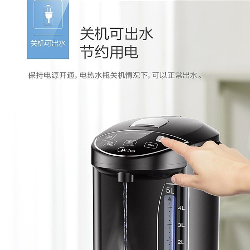 美的（Midea）电热水瓶304不锈钢电热水壶5L容量10段温控烧水壶