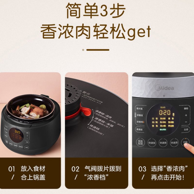 美的(Midea)电压力锅MY-YL50E305 一锅双胆 智能预约 家用多功能煮饭煲汤炖肉高压锅 4.8L大容量