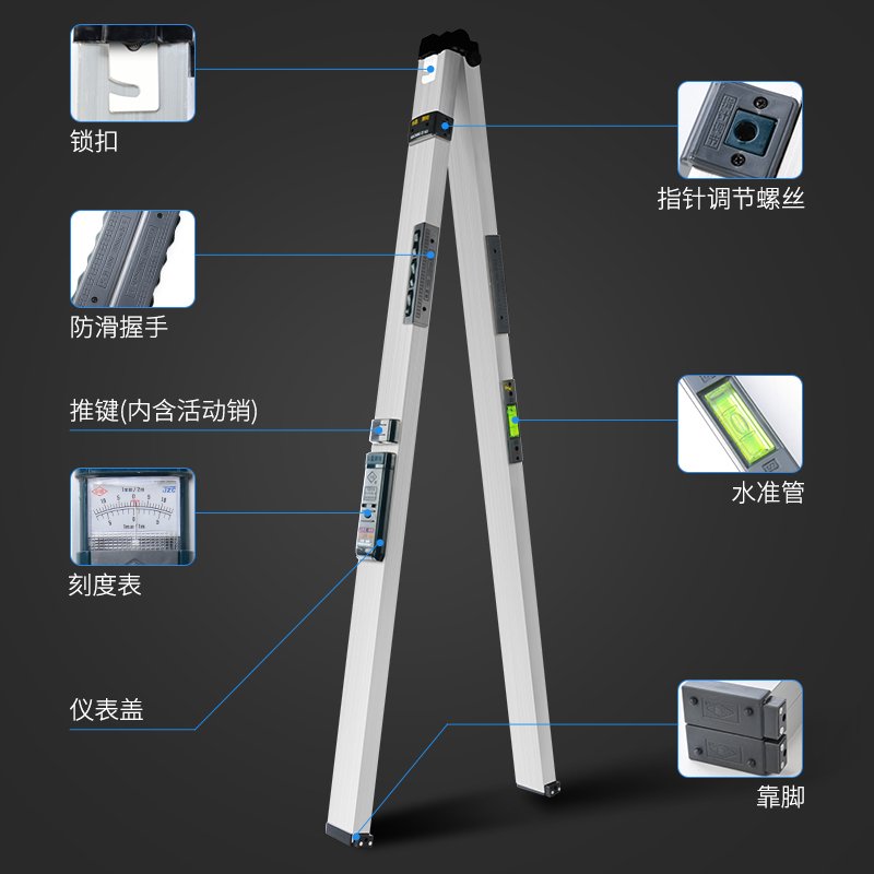 靠尺2米折叠高精度验房工具CIAA套装建筑垂直平整检测尺 12件套+靠尺+对角尺