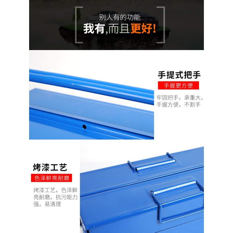 多功能铁工具箱维修工具手提工具箱闪电客家用五金工具收纳箱车载工具箱 350拉伸单把手单层工具箱