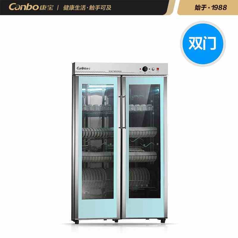 Canbo/康宝 GPR700A-3康宝消毒碗柜立式商用 消毒柜酒店饭店 商用