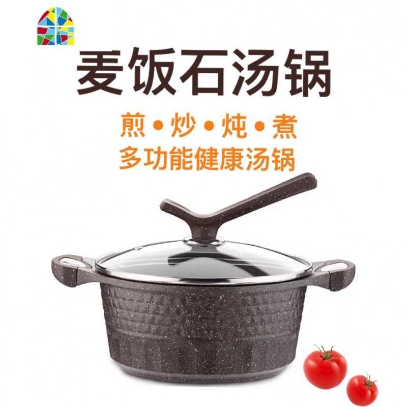 德国不粘汤锅双耳大号煮面锅加厚平底炖锅燃气炉电磁炉通用 FENGHOU 麦饭石色32cm（咨询客服）_593