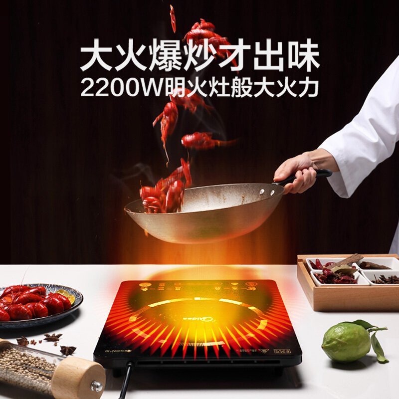美的电磁炉C22-WT2203