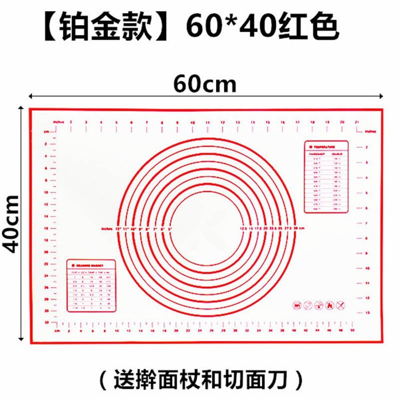 大号耐高温硅胶垫 揉面垫 擀面板烘焙月饼不沾面轻薄面食案板 60*40红色_715