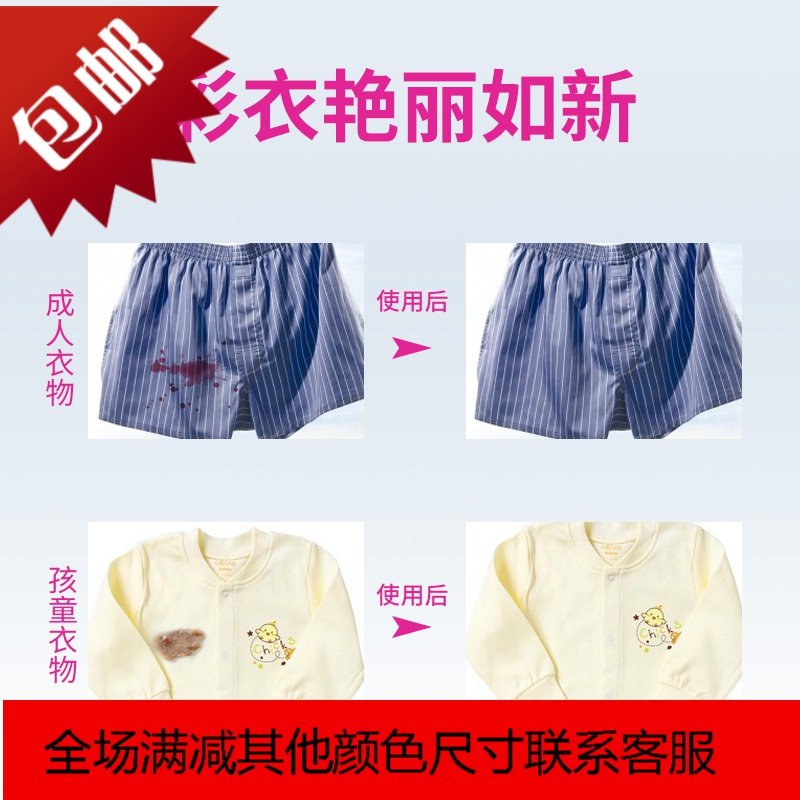 彩漂去渍粉1.35kg机洗衣服去增白漂白还原剂碧莲_9