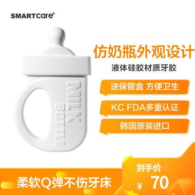 SMARTcare韩国进口婴幼儿安抚奶嘴牙胶磨牙棒0-3-6-12个月无毒可水煮