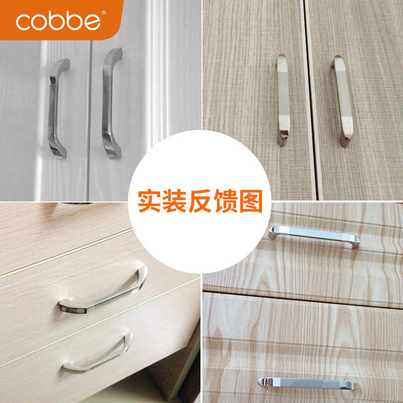 卡贝(cobbe)衣柜门拉手现代简约美式把手欧式橱柜抽屉配件隐形暗单孔五金 拉丝不锈钢LS06-96