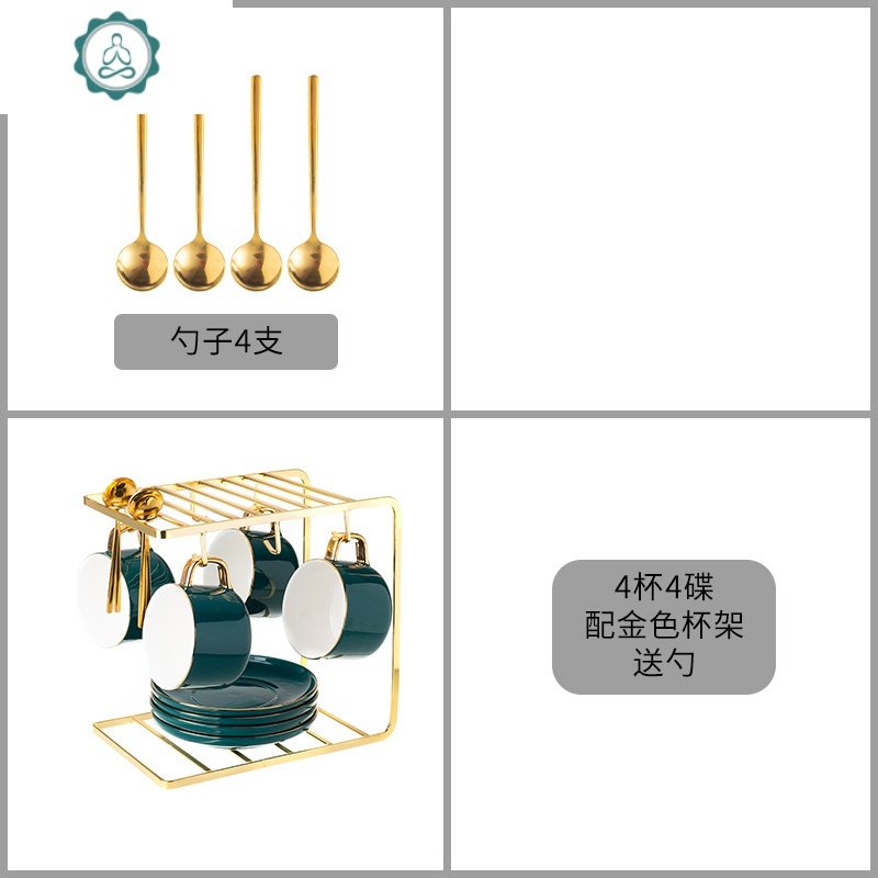 欧式小描金边咖啡杯碟套装陶瓷家用下午茶具咖啡器具配杯架 封后 红色圆形4杯4碟+金架(送勺)